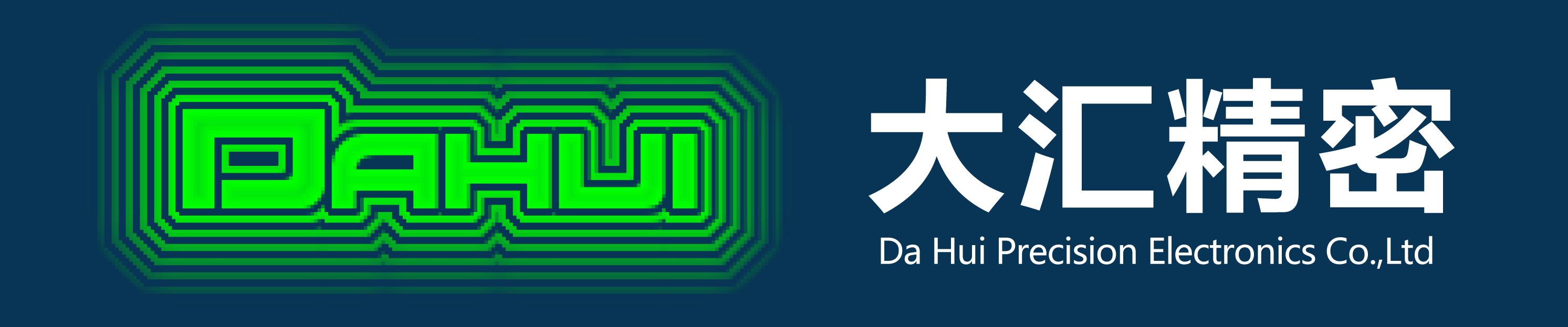 Shenzhen Da Hui precision electronics Co., Ltd