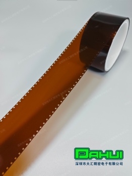 PI leader tape